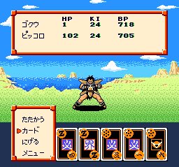 体力が減ったら